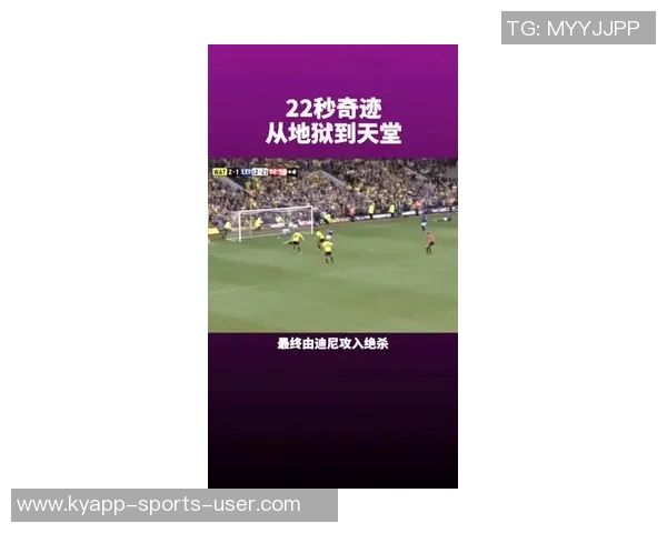 库明加续约后坚定争冠信念赛后心态平静尽情舞动